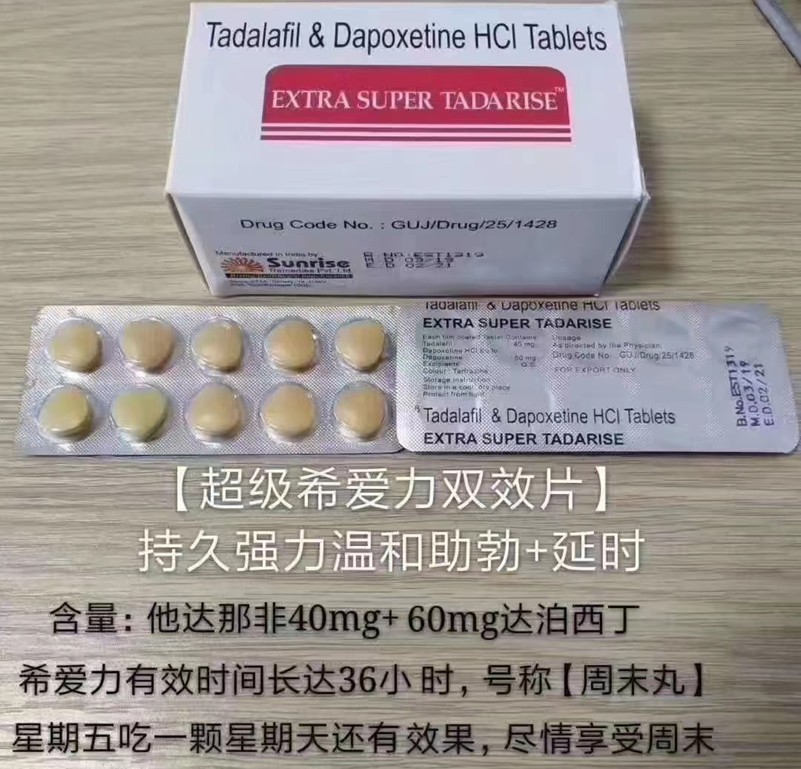8年老店彌漫之夜情趣用品實(shí)體店