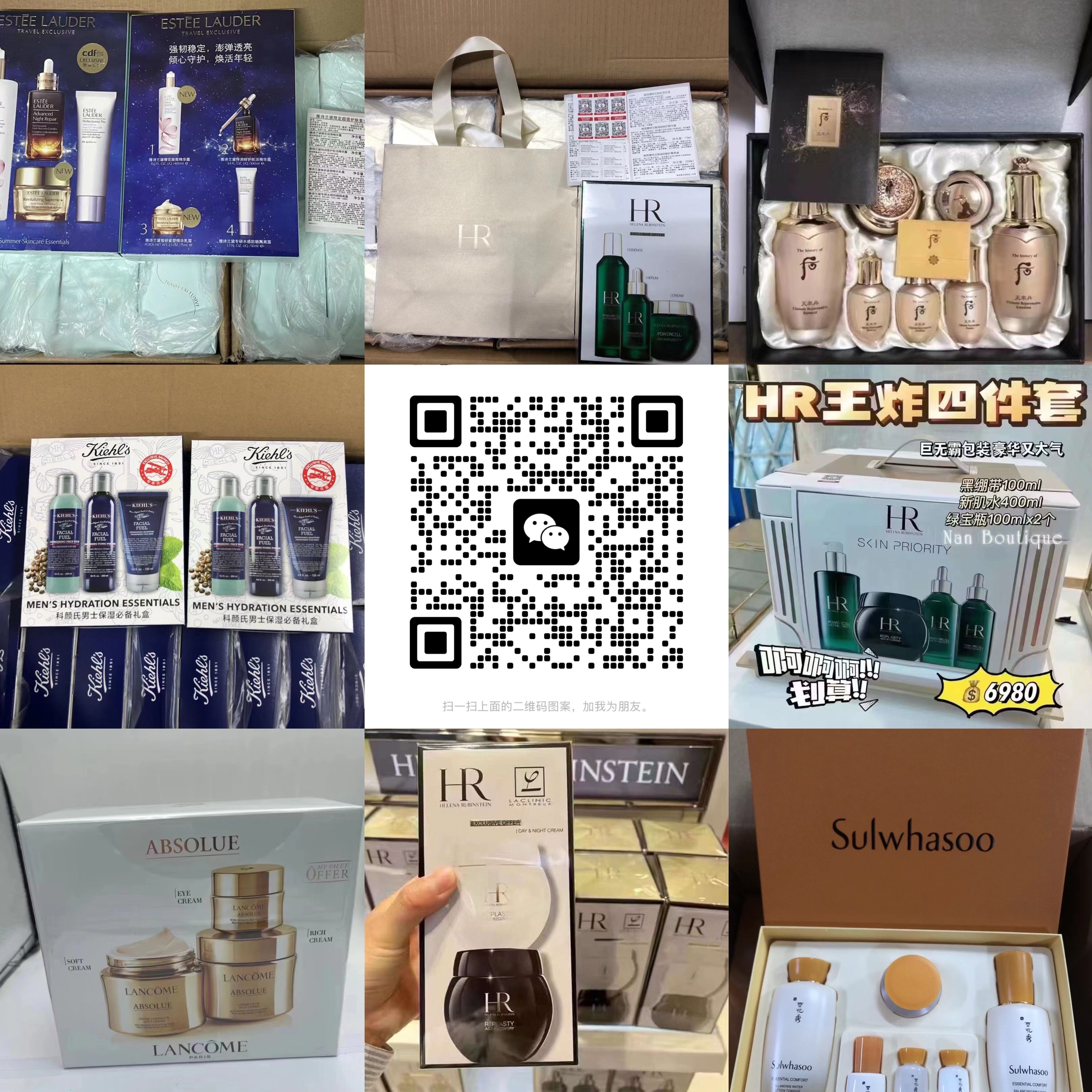 全球彩妝護(hù)膚總倉 免費(fèi)代理 一件代發(fā) 微信:aa189621747(圖3)