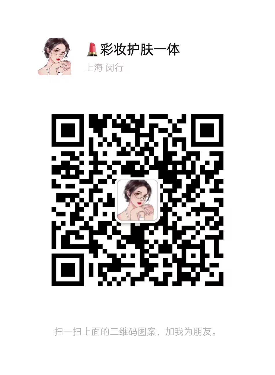 大牌美妝護膚，高質(zhì)量，批發(fā)零售(圖2)
