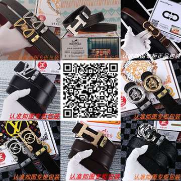 高仿奢侈品服裝進貨渠道粗皮帶十五天無條件退換服飾貨源網(圖1) 高仿奢侈品服裝進貨渠道粗皮帶十五天無條件退換服飾貨源網(圖1)