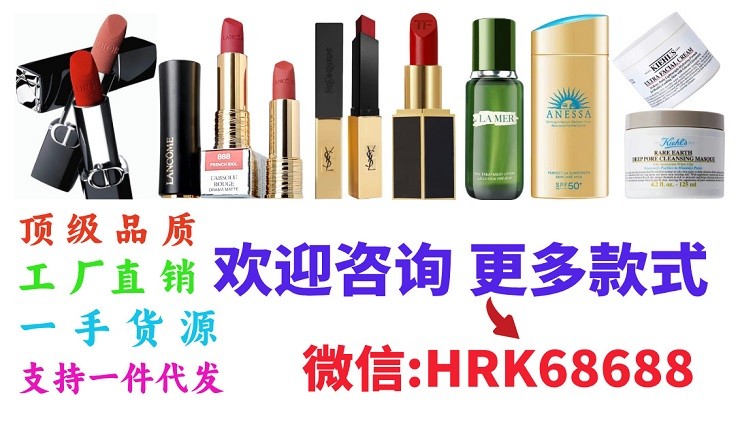 明通版TF黑金極細管口紅源頭廠家