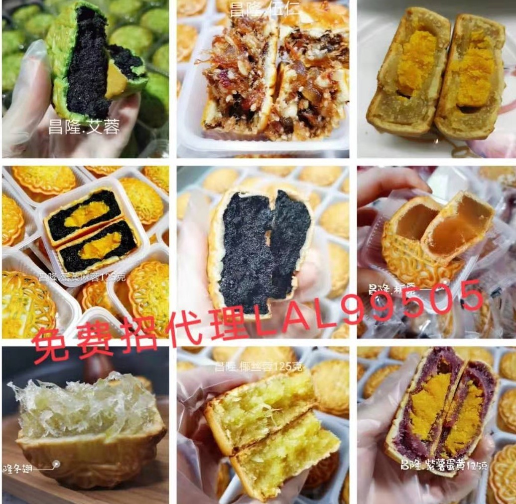 廣西欽州小董老牌昌隆月餅火爆免費代理招商
