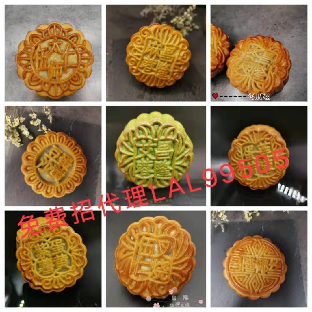 廣西欽州小董老牌昌隆月餅火爆免費代理招商中(圖3)