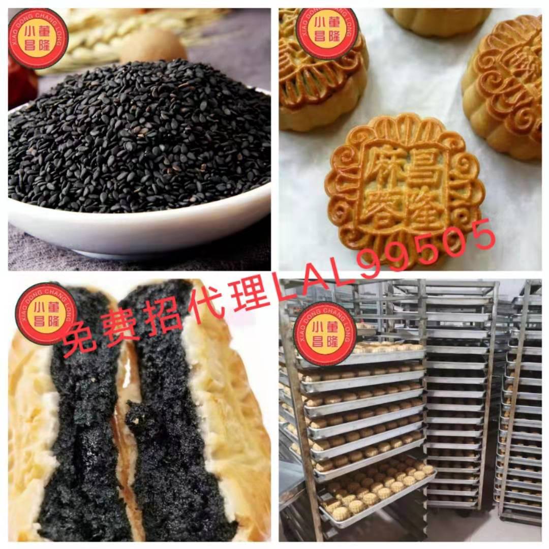 廣西欽州小董老牌昌隆月餅火爆免費代理招商中(圖4)