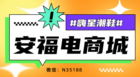 潮鞋莆田終端貨源急速發貨！性價比歡迎代理(圖1)