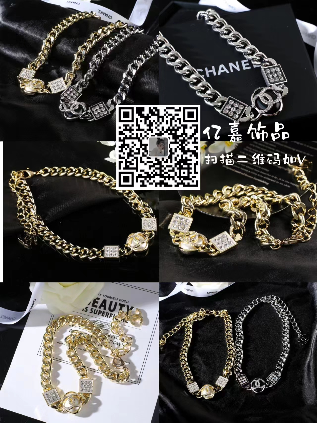 大牌飾品戒指項鏈手鏈廠家批發一件代發(圖1)