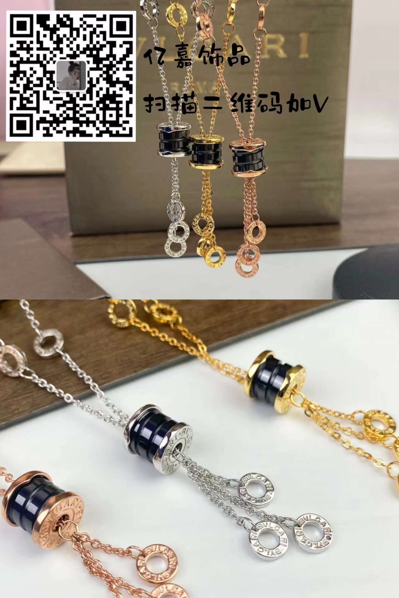 大牌飾品戒指項鏈手鏈廠家批發一件代發(圖4)