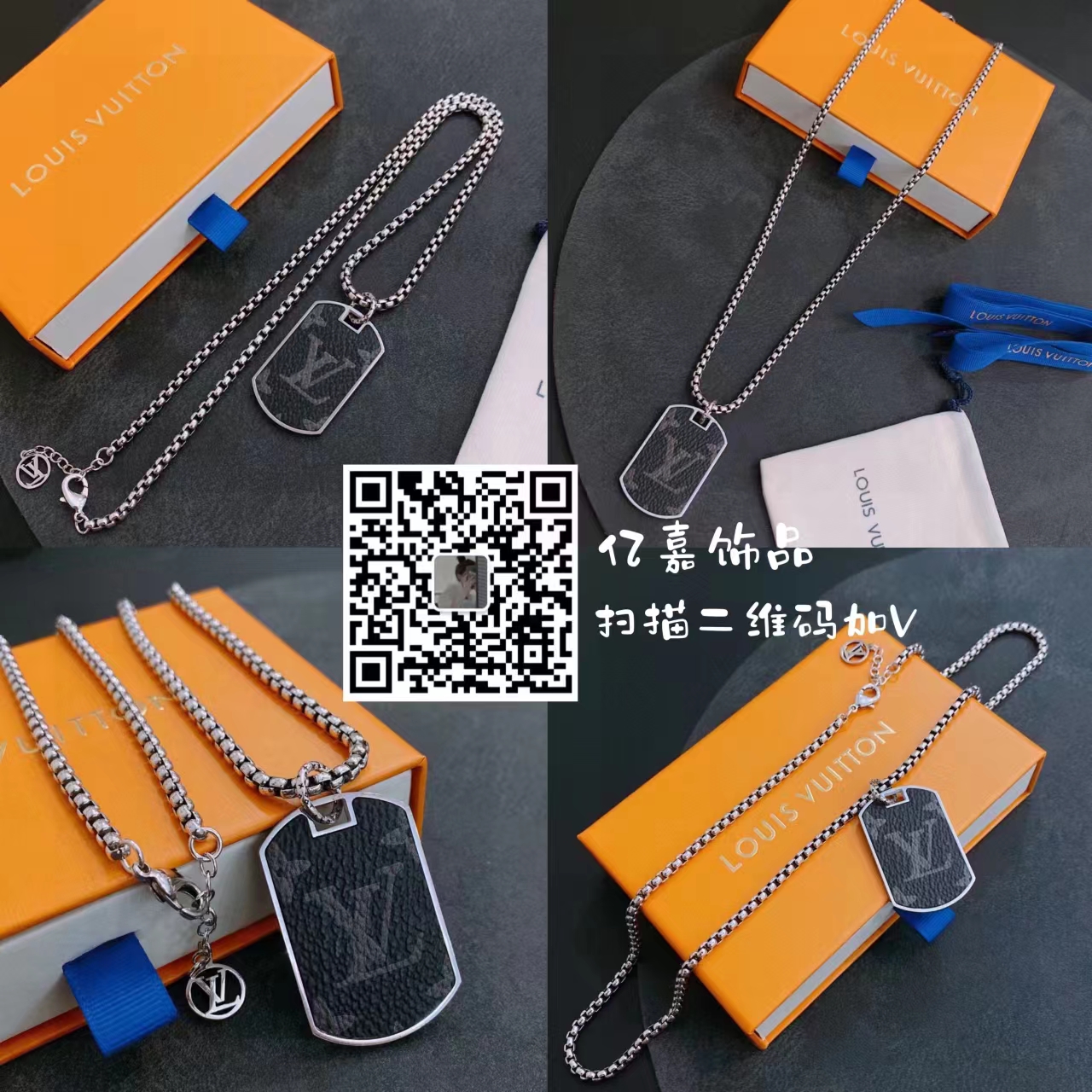 大牌飾品戒指項鏈手鏈廠家批發一件代發(圖6)