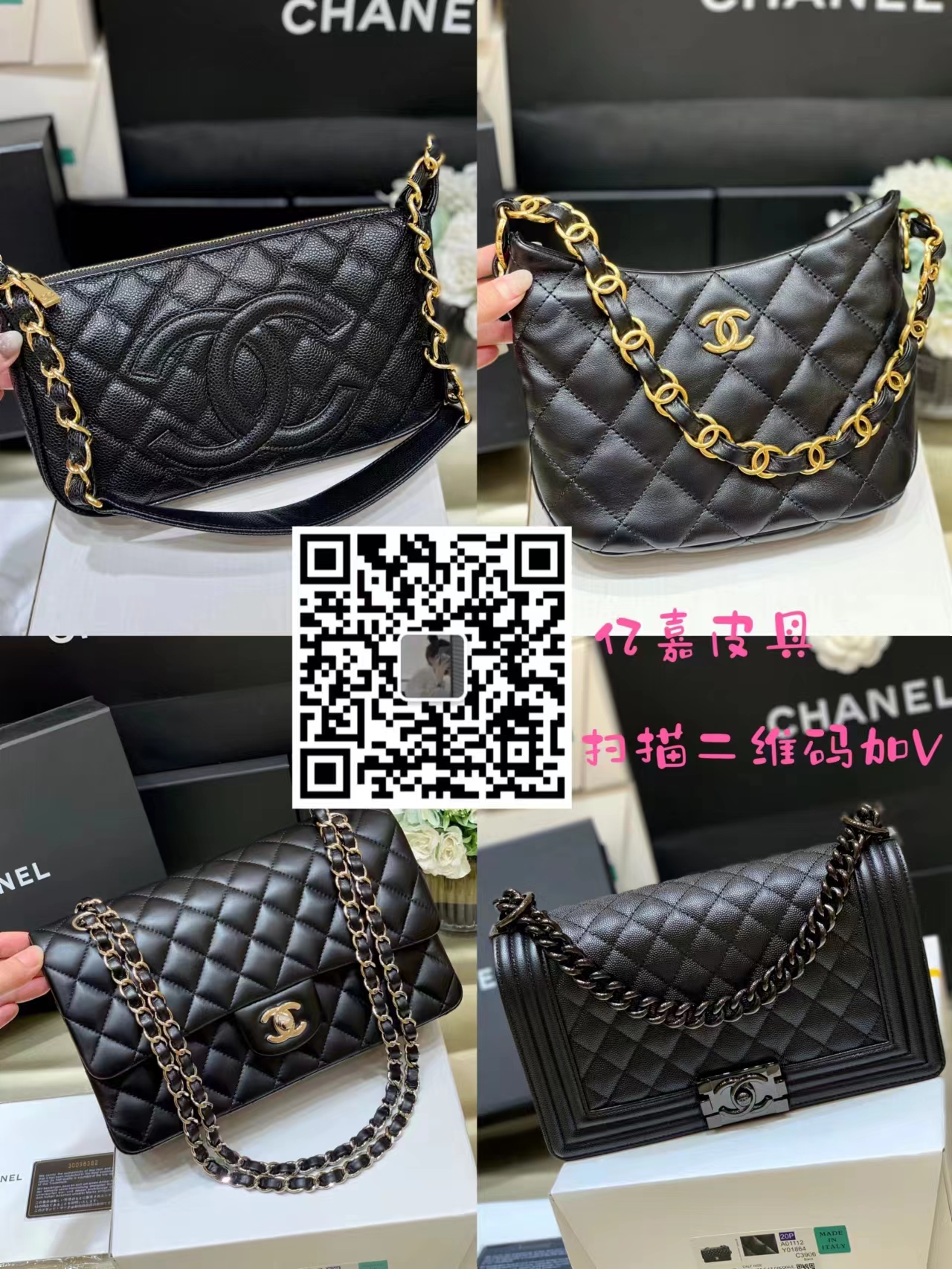 高仿原單復刻香奈兒包包一手貨源，款式多樣(圖2)