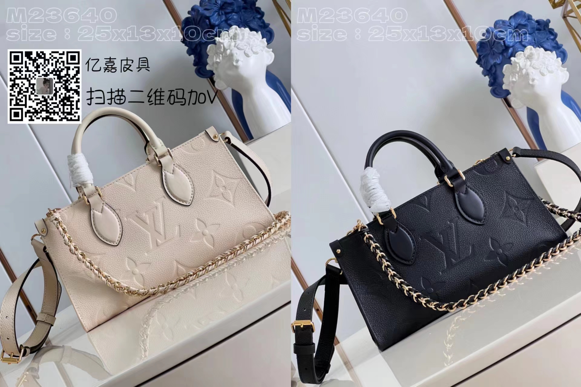 奢侈品包包買正品還是高仿？(圖1)