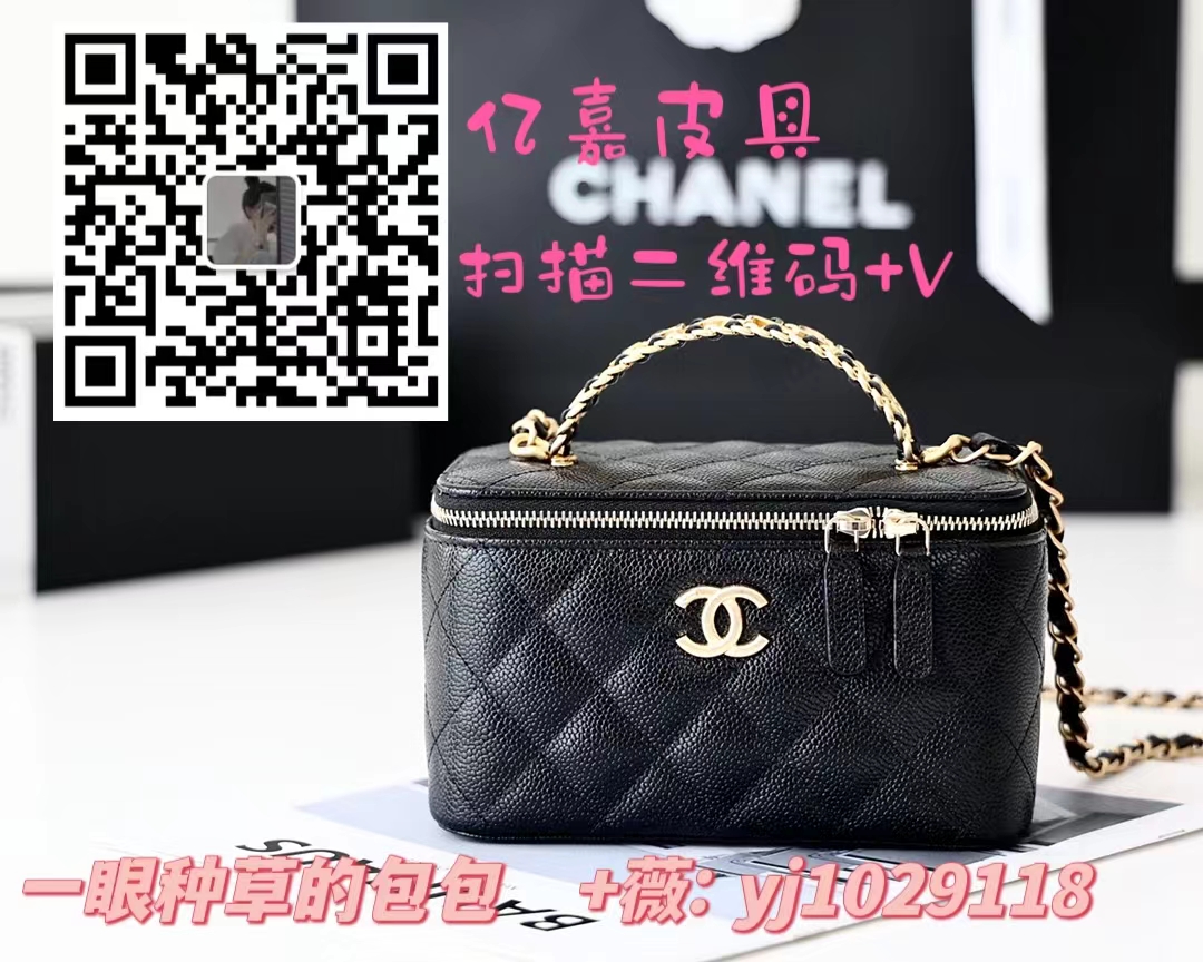 奢侈品包包買正品還是高仿？(圖2)