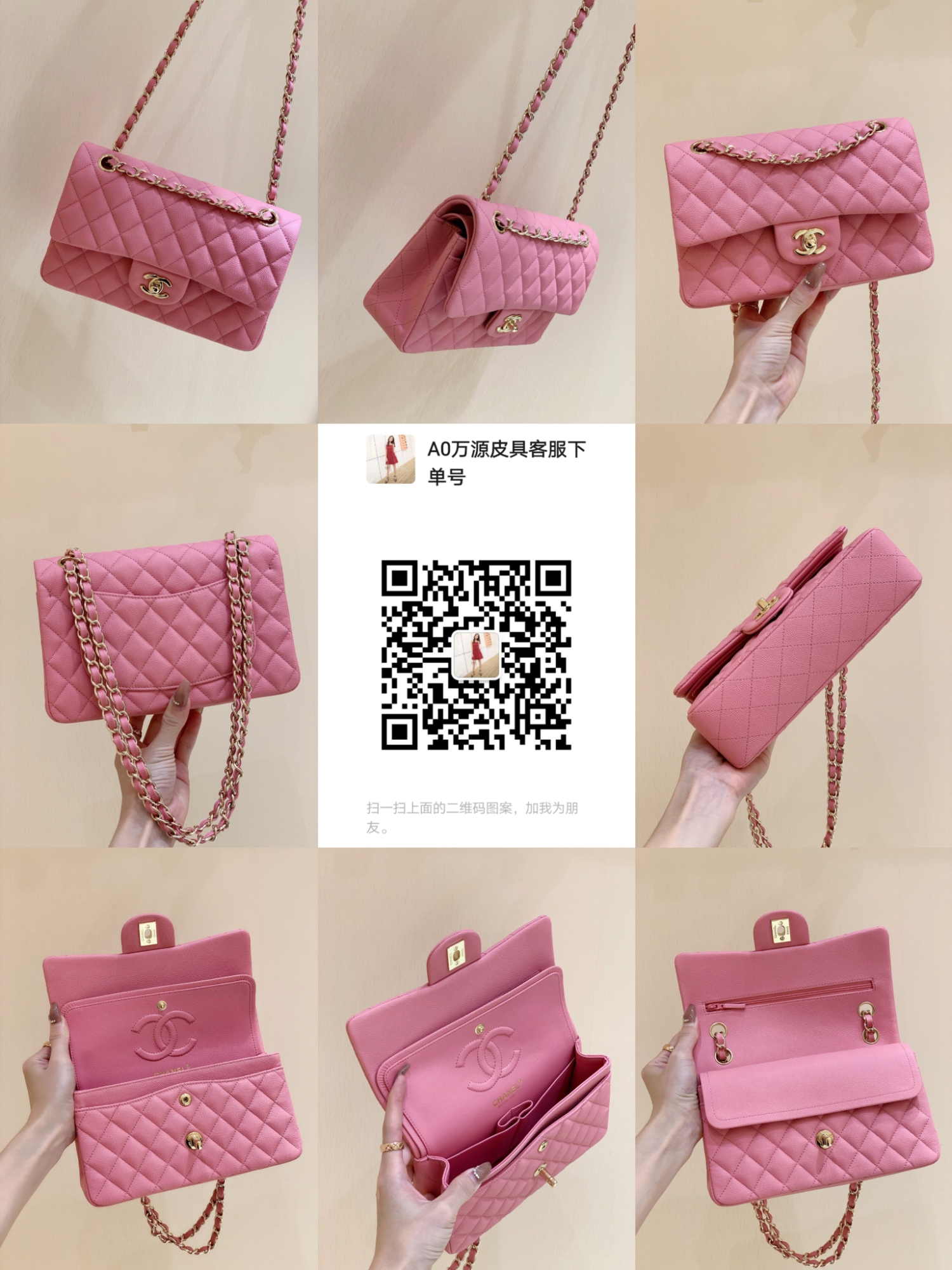 22bag奢侈品包包在那里找？(圖1)