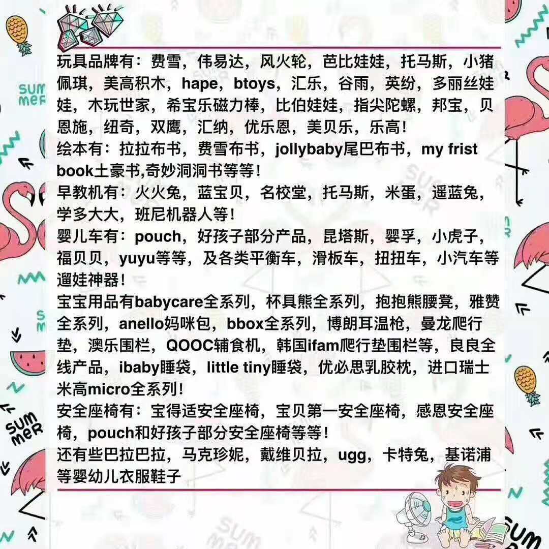 精品童裝檔口貨源招代理一件代發(圖6)